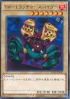  15AX-JPM12 N TM-1ランチャースパイダー 