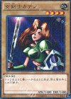  15AX-JPM14 M 女剣士カナン 