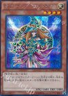  15AX-JPM15 SE マジシャンズ・ヴァルキリア 