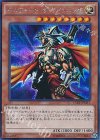  15AX-JPM17 SE ギルフォード・ザ・ライトニング 