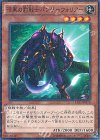  15AX-JPM18 M 漆黒の豹戦士パンサーウォリアー 