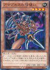  15AX-JPM21 N アマゾネスの鎖使い 