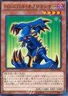  15AX-JPM24 N ハンニバル・ネクロマンサー 