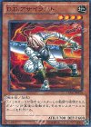 15AX-JPM28 M D.D.アサイラント