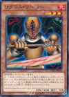  15AX-JPM29 N リグラス・リーパー 