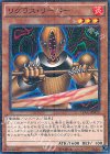  15AX-JPM29 M リグラス・リーパー 