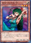  15AX-JPM30 N きまぐれの女神 