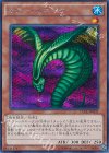 15AX-JPM31 SE キラー・スネーク