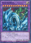  15AX-JPM34 M 究極竜騎士 