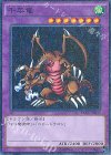  15AX-JPM35 M 千年竜 