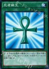15AX-JPM38 M 死者蘇生