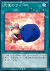 15AX-JPM39 N 天使のサイコロ