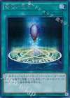 15AX-JPM41 SE 賢者の宝石