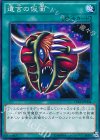  15AX-JPM44 N 遺言の仮面 