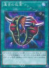  15AX-JPM44 M 遺言の仮面 