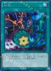  15AX-JPM45 SE 融合 