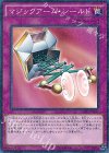  15AX-JPM49 M マジックアーム・シールド 