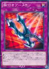  15AX-JPM50 N 鎖付きブーメラン 