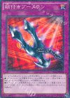  15AX-JPM50 M 鎖付きブーメラン 