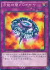  15AX-JPM54 M 万能地雷グレイモヤ 
