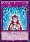  15AX-JPM56 N アクアの合唱 
