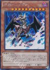 15AX-JPM57 SE 邪神イレイザー