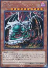 15AX-JPM58 SE 邪神ドレッド・ルート