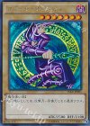 15AX-JPY01 SE ブラック・マジシャン