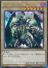 15AX-JPY06 SE デーモンの召喚