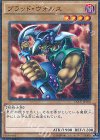 15AX-JPY08 M ブラッド・ヴォルス
