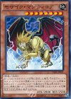  15AX-JPY11 N モザイク・マンティコア 