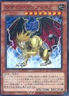 15AX-JPY11 M モザイク・マンティコア