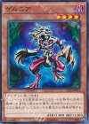 15AX-JPY15 N ゲルニア 