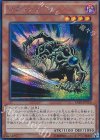 15AX-JPY16 SE ゴブリンゾンビ