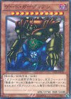 15AX-JPY18 M ゲート・ガーディアン