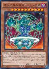 15AX-JPY19 N オレイカルコス・シュノロス