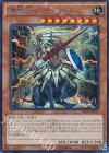  15AX-JPY21 SE 神獣王バルバロス 