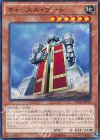  15AX-JPY24 N キャッスル・ゲート 