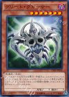 15AX-JPY26 N グリード・クエーサー