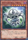 15AX-JPY26 M グリード・クエーサー