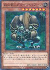 15AX-JPY27 M 森の番人グリーン・バブーン
