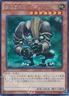 15AX-JPY27 SE 森の番人グリーン・バブーン