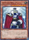 15AX-JPY30 N パペット・キング