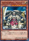  15AX-JPY32 N エメス・ザ・インフィニティ 