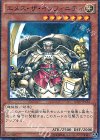  15AX-JPY32 M エメス・ザ・インフィニティ 