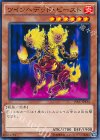  15AX-JPY34 N ツインヘデッド・ビースト 