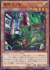  15AX-JPY35 N 電磁ミノ虫 