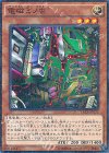  15AX-JPY35 M 電磁ミノ虫 
