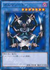  15AX-JPY36 N ガルマソード 