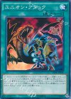  15AX-JPY41 N ユニオン・アタック 